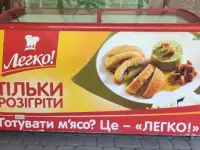 Морозильный ларь