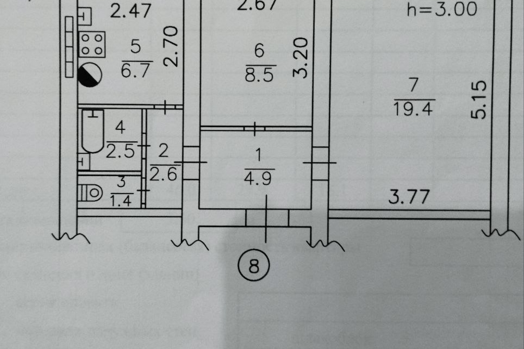 Продажа 2-х комнатной квартиры в Куйбышевском районе Азотный.