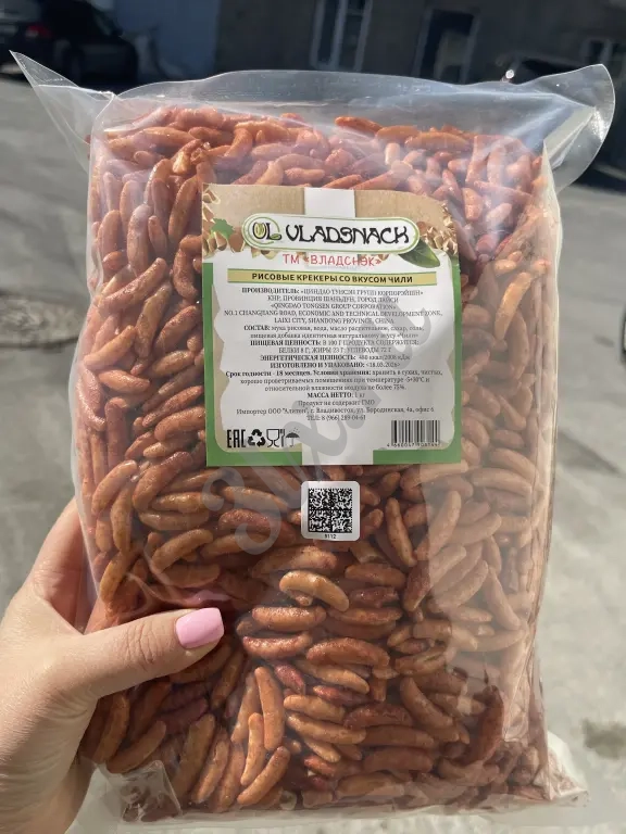 Японский Рисовый крекер