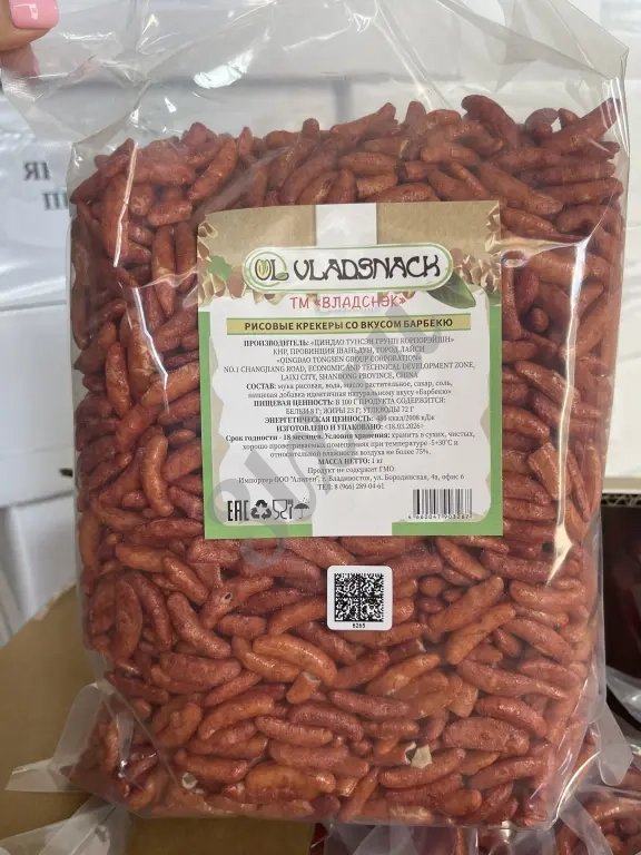 Японский Рисовый крекер